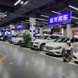 老王說車 揭秘金龍精品二手車，如何慧眼識珠選好車